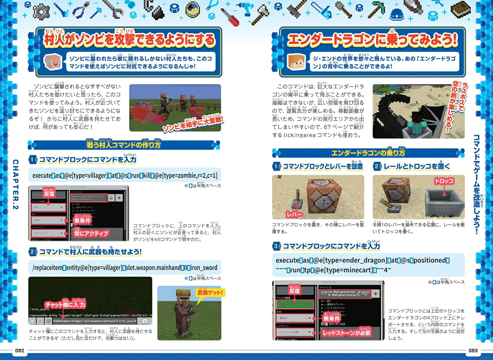 �ޥ��󥯥�եȥ�åɥ��ȡ�������ޥ�ɤޤ�狼�깶άBOOK���ư�����֡��ץ������ǥޥ���������������¤!(�����å��ޤ�ޥ������������б�)ư�����֡��ץ������ǥޥ���������������¤!(�������б�)[GOLDENAXE]