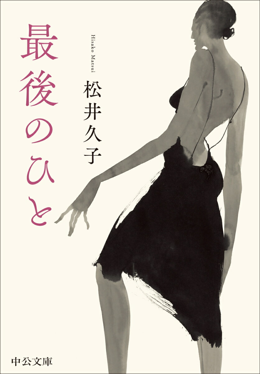 ǸΤҤȡʸˤ57-2[׻]