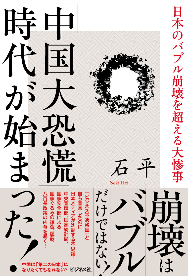 網׻夬Ϥޤä[ʿ]