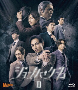 舞台『ジョーカー・ゲームII』【Blu-ray】画像