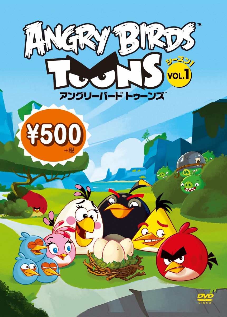 楽天ブックス アングリーバード トゥーンズ レッドのお休み編 エリック ガリオーネ キッズ Dvd
