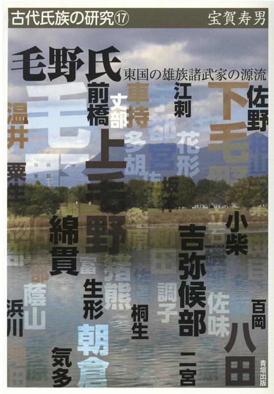 Amazon.co.jp: 中村敬宇『西稗雑纂 第一集』明治7年 社蔵版 明治