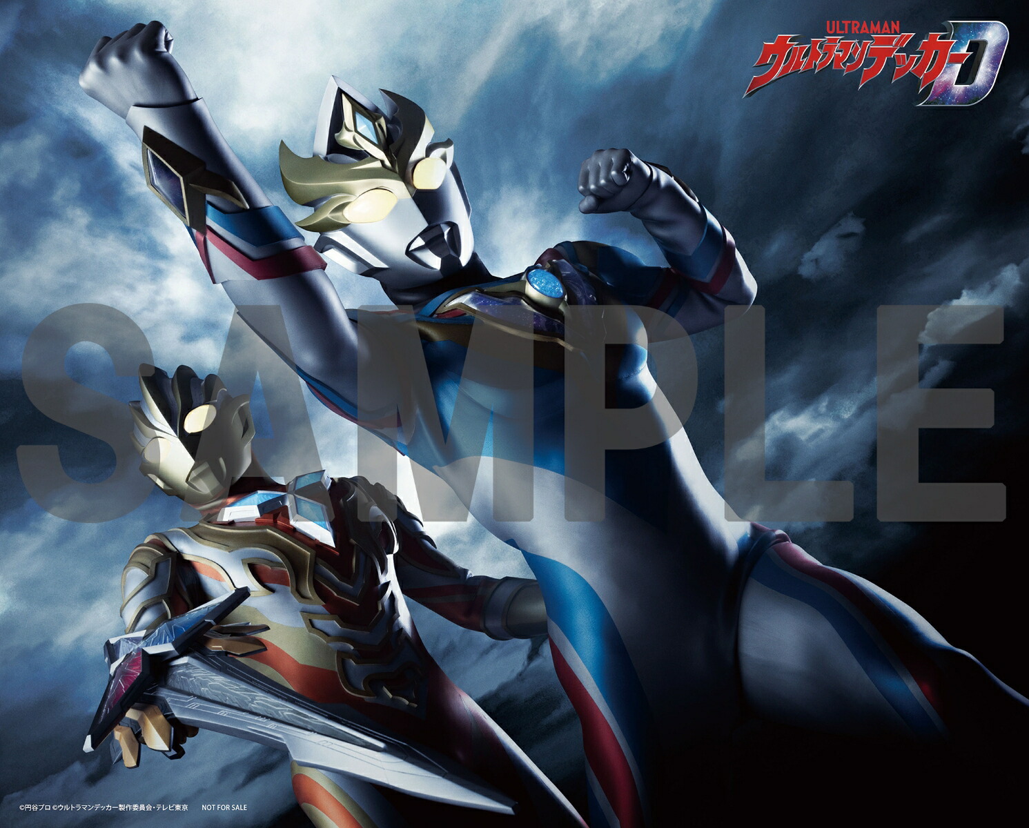 【楽天ブックス限定先着特典】ウルトラマンデッカーBlu-rayBOX2（特装限定版）【Blu-ray】(キャラファインボード＋L版ブロマイド2枚セット)[松本大輝]