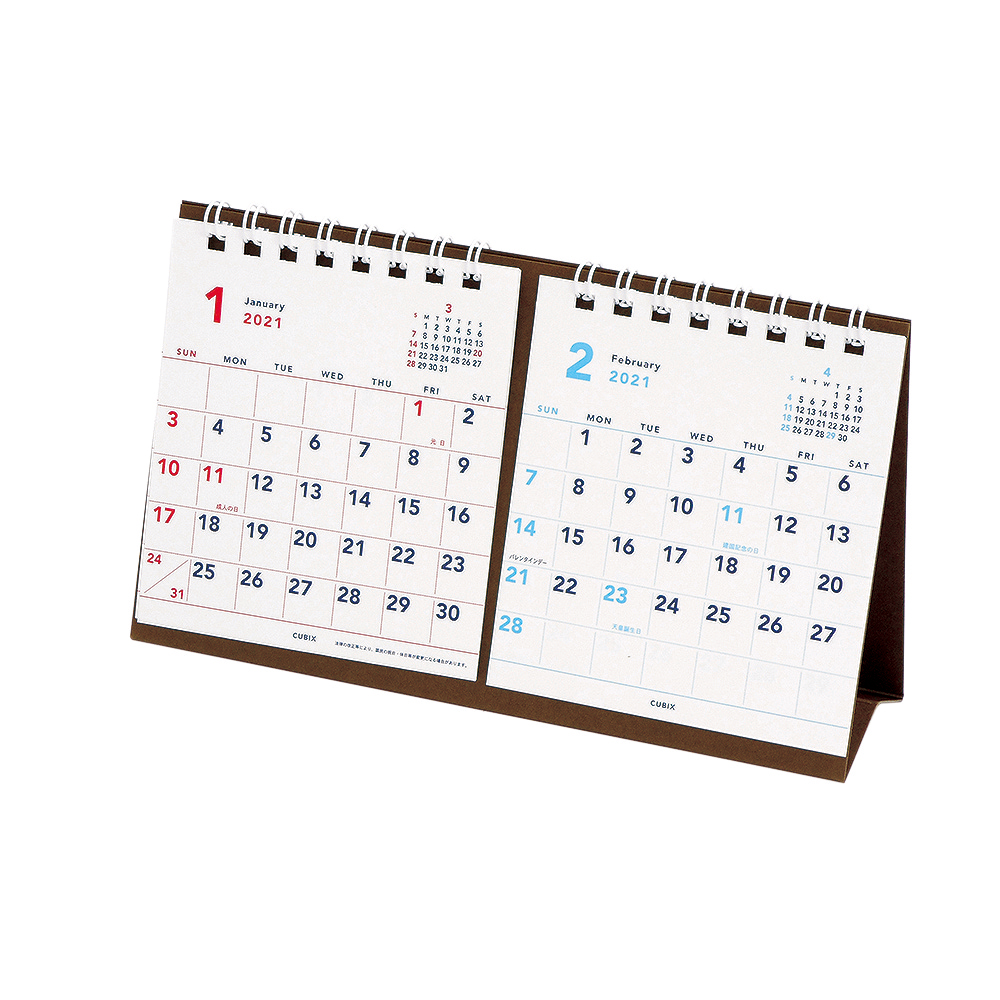 楽天ブックス エムプラン Cubix カレンダー 21年 プチ卓上2ヶ月 ベーシック ホワイト 3406 01 卓上カレンダー 本