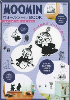 MOOMIN�������륷����BOOKspecialcollections�ʡΥХ饨�ƥ��ϡ�