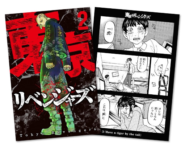 ラウンド 東京リベンジャーズ Dvd 1 6巻 小冊子 特典 少年漫画 News Elegantsite Gr