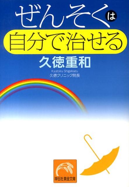 󤽤ϼʬǼʾҲʸˡ[]