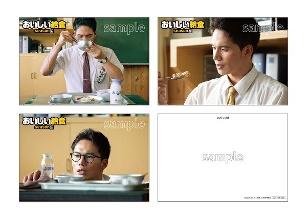 �ڳ�ŷ�֥å�������������ŵ�ۤ��������뿩season2DVD-BOX(�ݥ��ȥ�����3�祻�å�)[�Ը�Ȼ��]