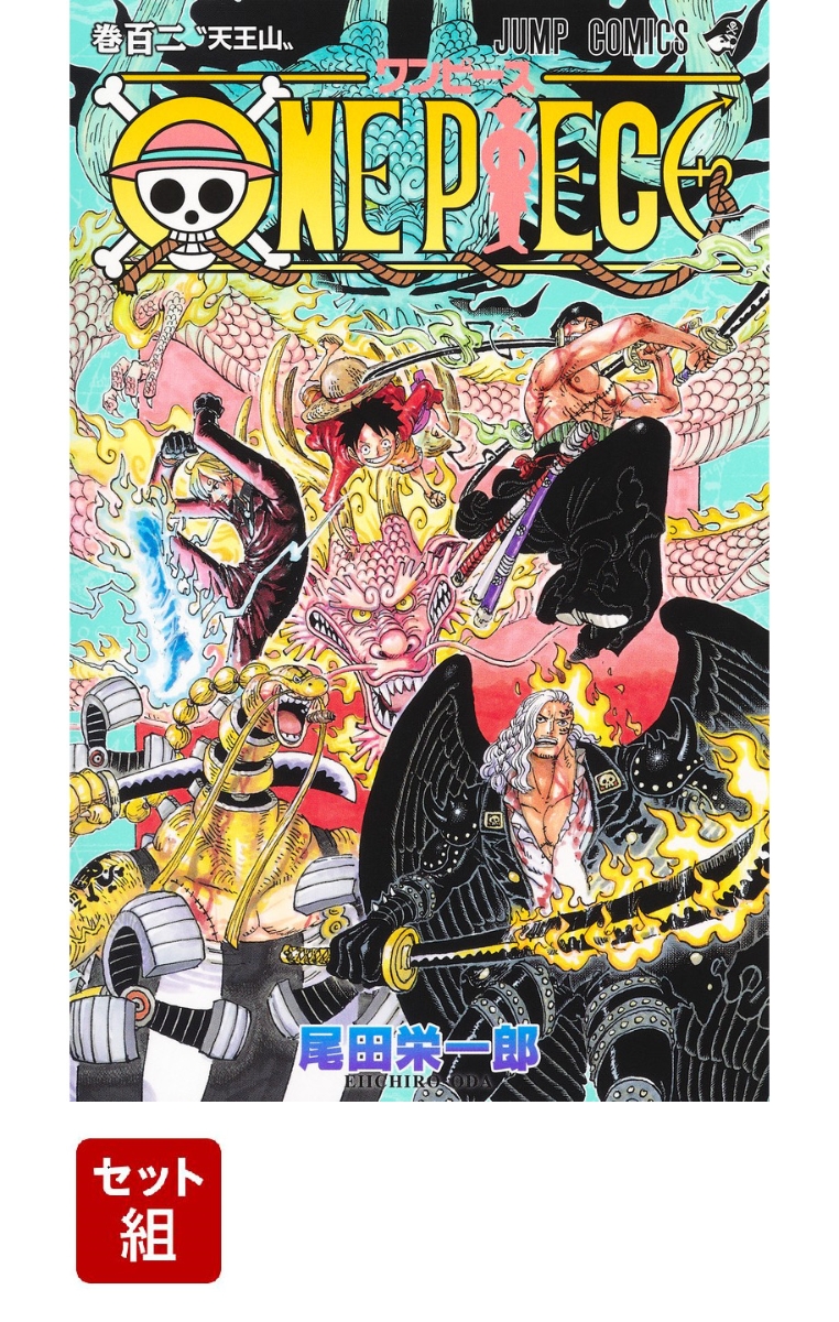 楽天ブックス: ONE PIECE 1-102巻セット - 尾田 栄一郎