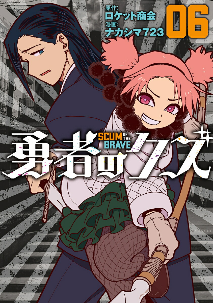 ͦԤΥ6ˡʥܡߥå[ʥ723]