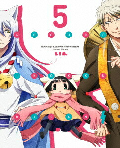 繰繰れ!コックリさん 第5巻【Blu-ray】画像