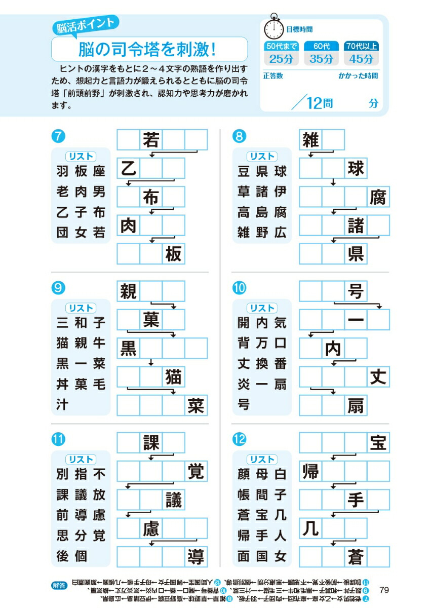 ����Ǿ�襹�ڥ�������Ǿ��Ҥ�᤭�ѥ���8[����δ��]