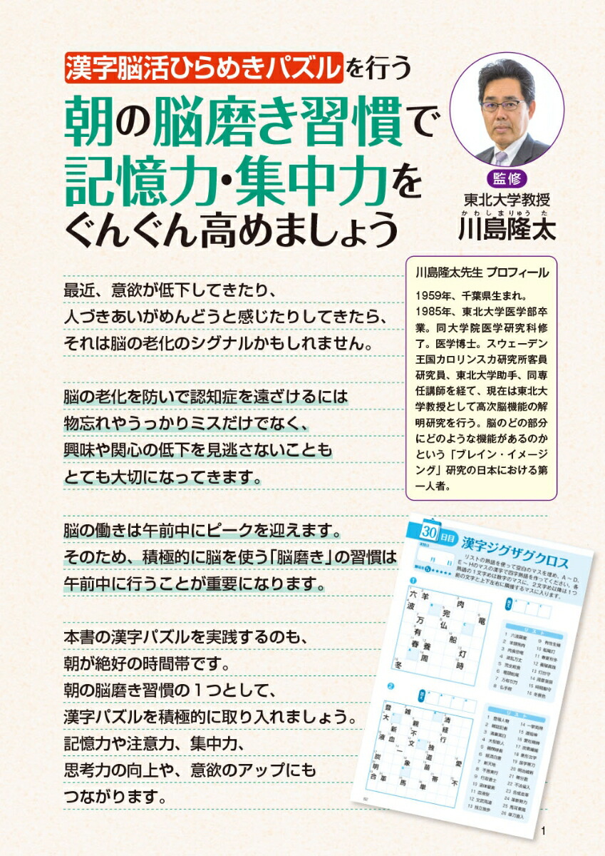 ����Ǿ�襹�ڥ�������Ǿ��Ҥ�᤭�ѥ���8[����δ��]