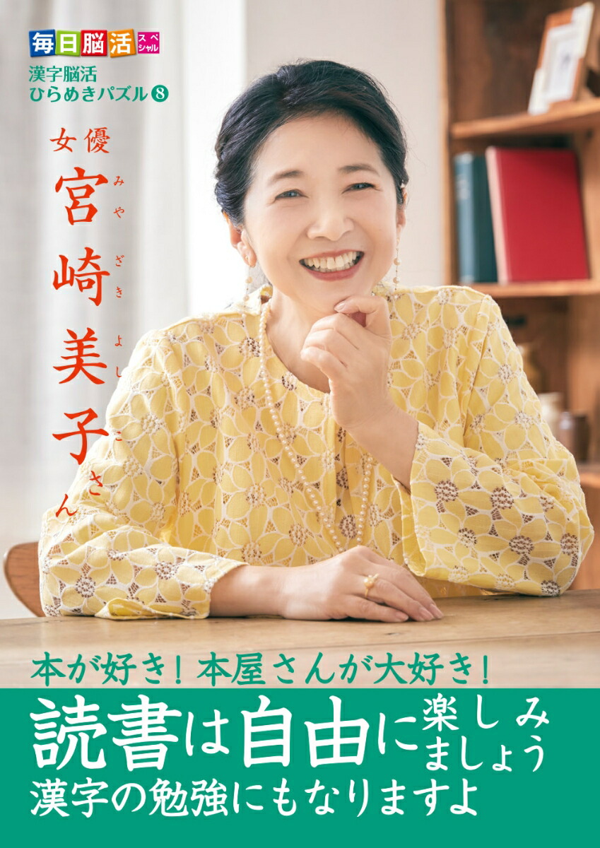 ����Ǿ�襹�ڥ�������Ǿ��Ҥ�᤭�ѥ���8[����δ��]