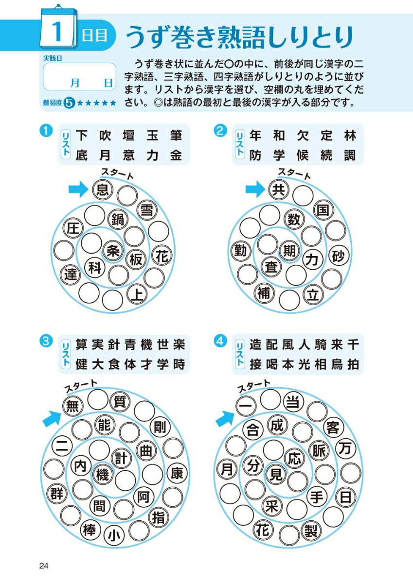 ����Ǿ�襹�ڥ�������Ǿ��Ҥ�᤭�ѥ���8[����δ��]