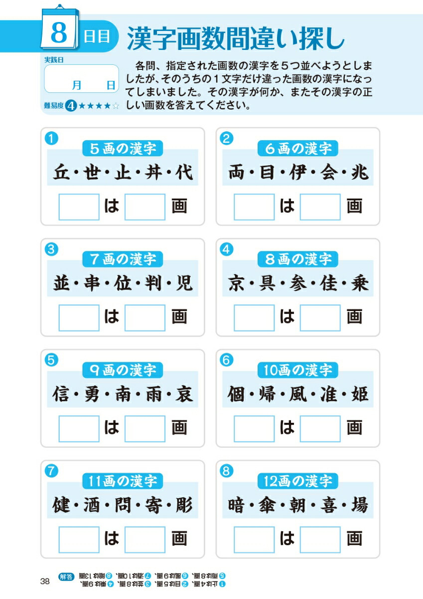 ����Ǿ�襹�ڥ�������Ǿ��Ҥ�᤭�ѥ���8[����δ��]