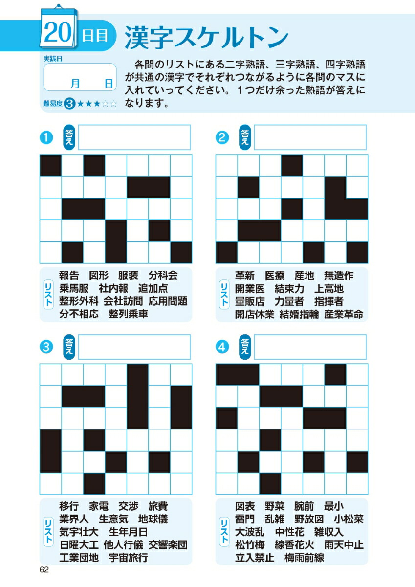 ����Ǿ�襹�ڥ�������Ǿ��Ҥ�᤭�ѥ���8[����δ��]