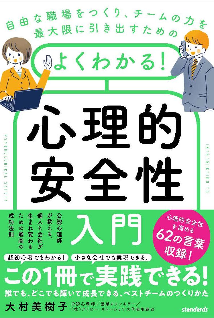 楽天ブックス: 自由な職場をつくり、チームの力を最大限に引き出すため