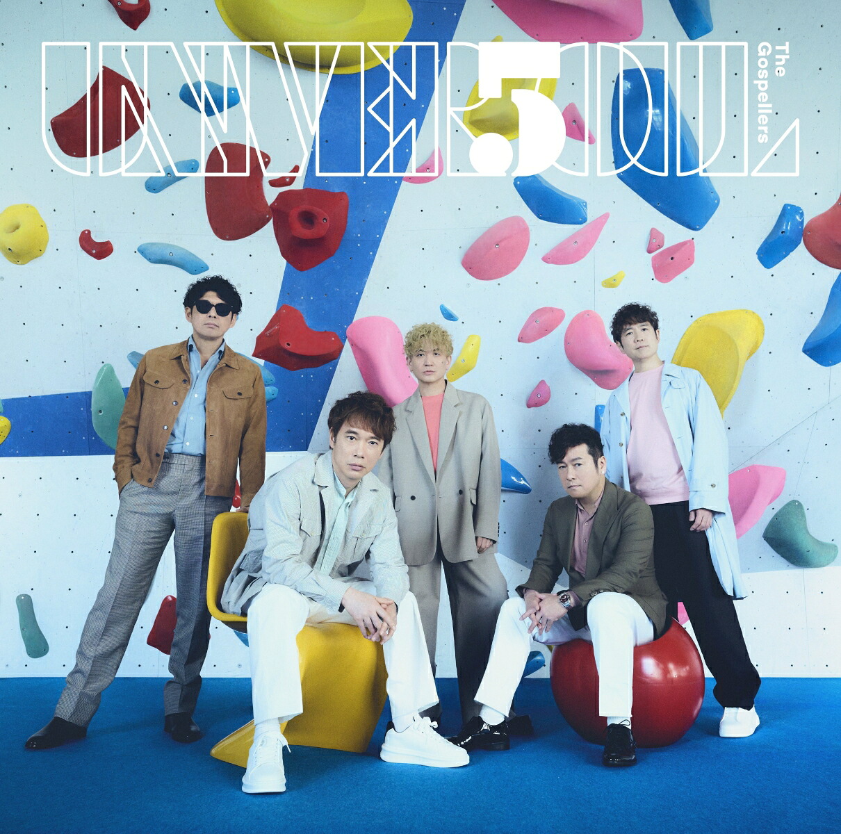 【楽天ブックス限定先着特典】UNIVER5OUL(コンパクトミラー)[ゴスペラーズ]