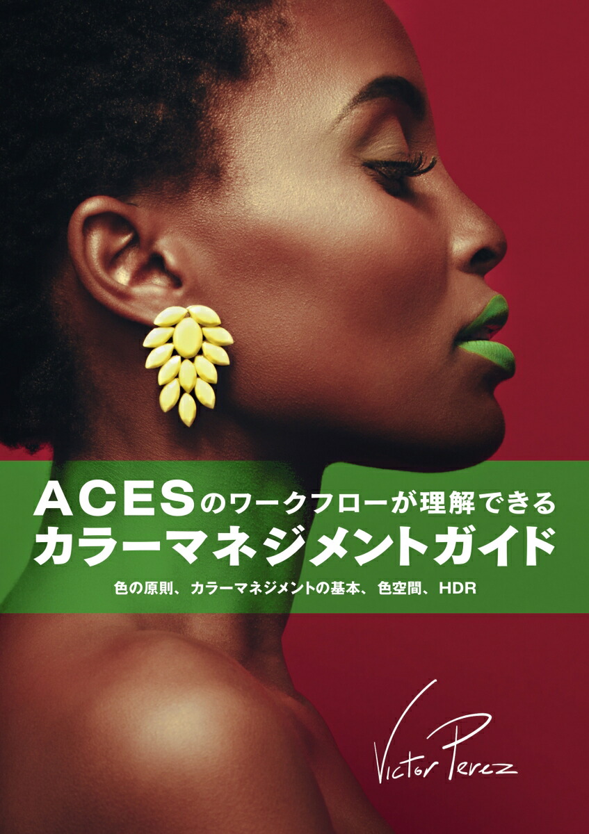 ACESեǤ륫顼ޥͥȥ[ڥ쥹]