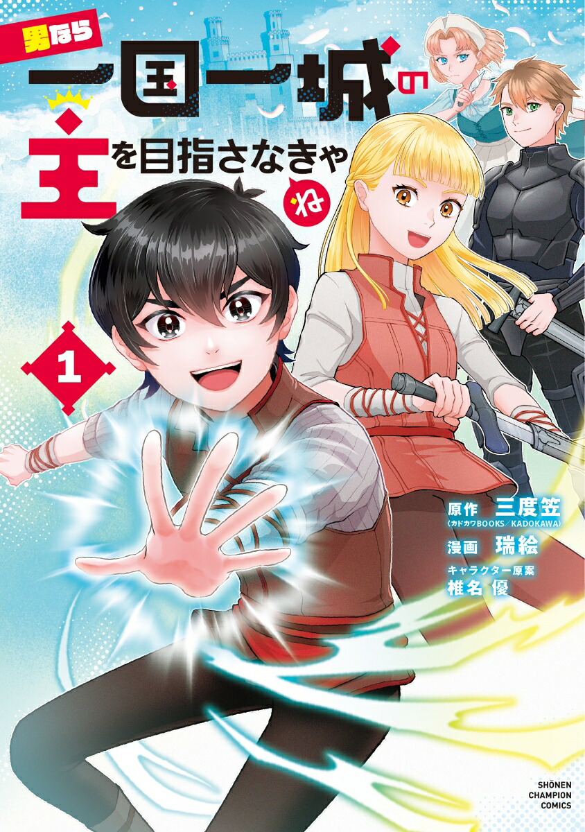 ˤʤμܻؤʤ1ʾǯԥ󡦥ߥå[ٳ]
