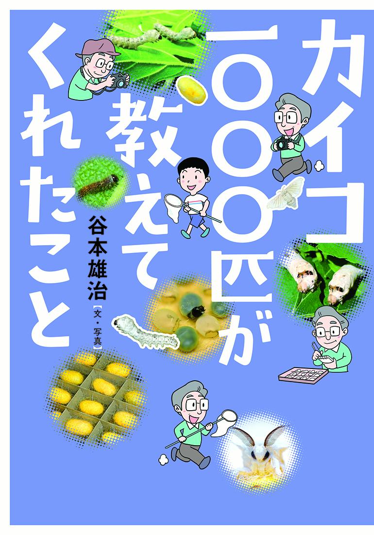 ������1000ɤ�������Ƥ��줿����[ë��ͺ��]