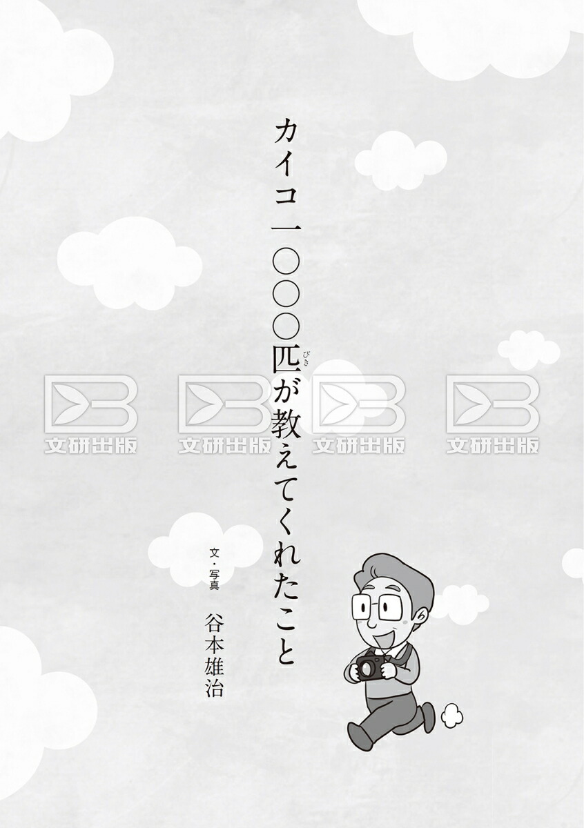 ������1000ɤ�������Ƥ��줿����[ë��ͺ��]