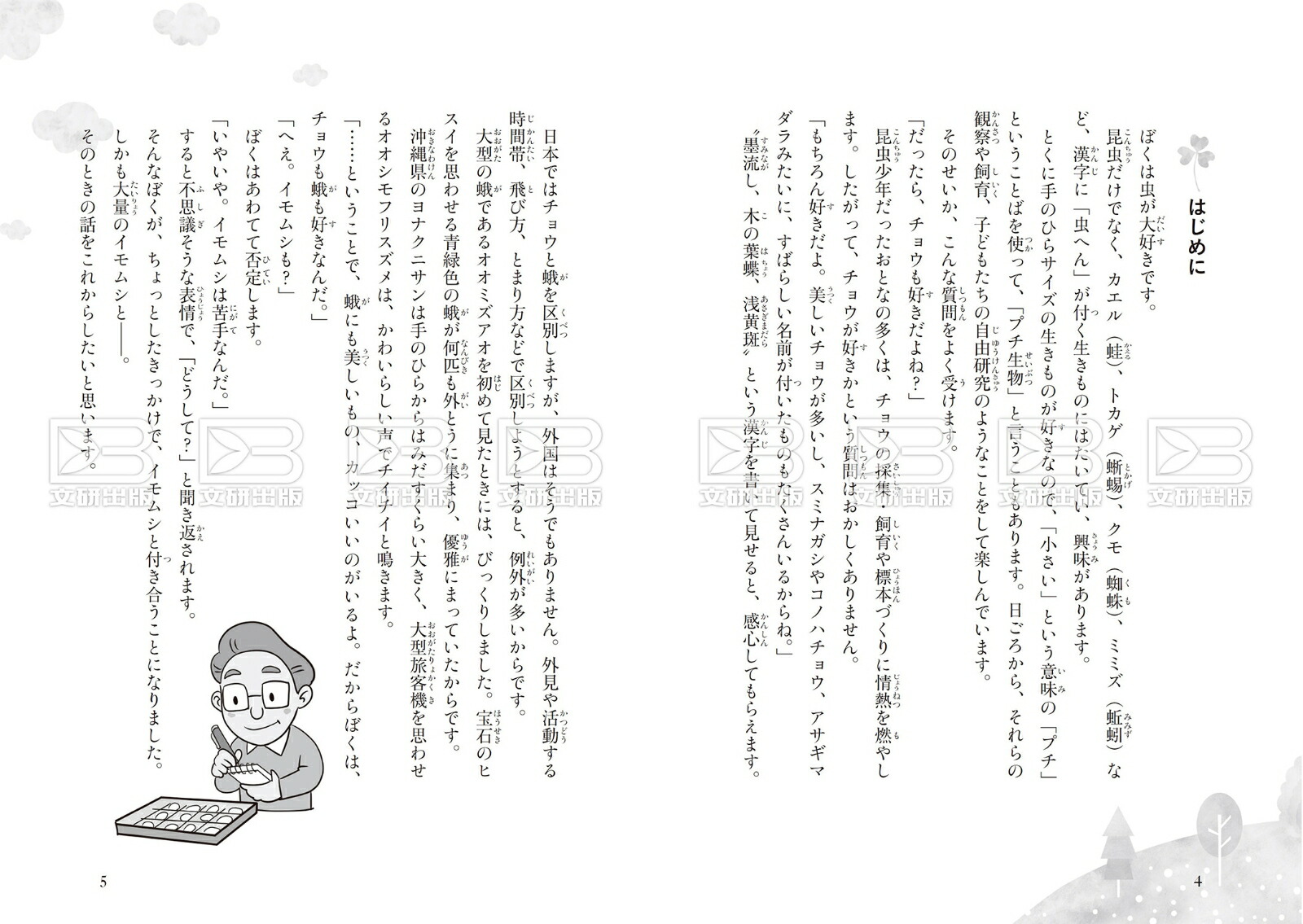 ������1000ɤ�������Ƥ��줿����[ë��ͺ��]