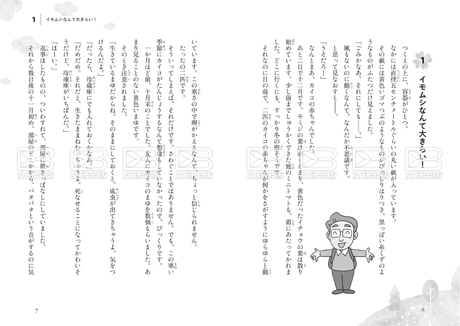 ������1000ɤ�������Ƥ��줿����[ë��ͺ��]