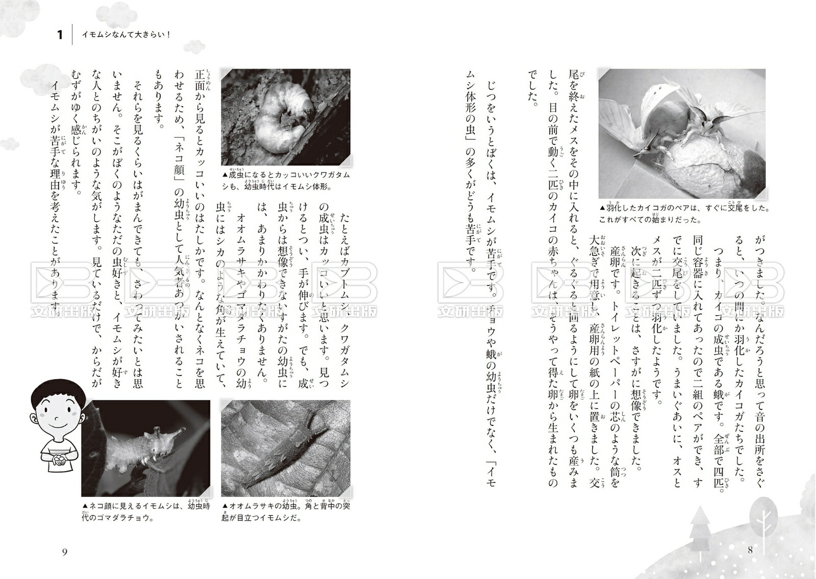 ������1000ɤ�������Ƥ��줿����[ë��ͺ��]