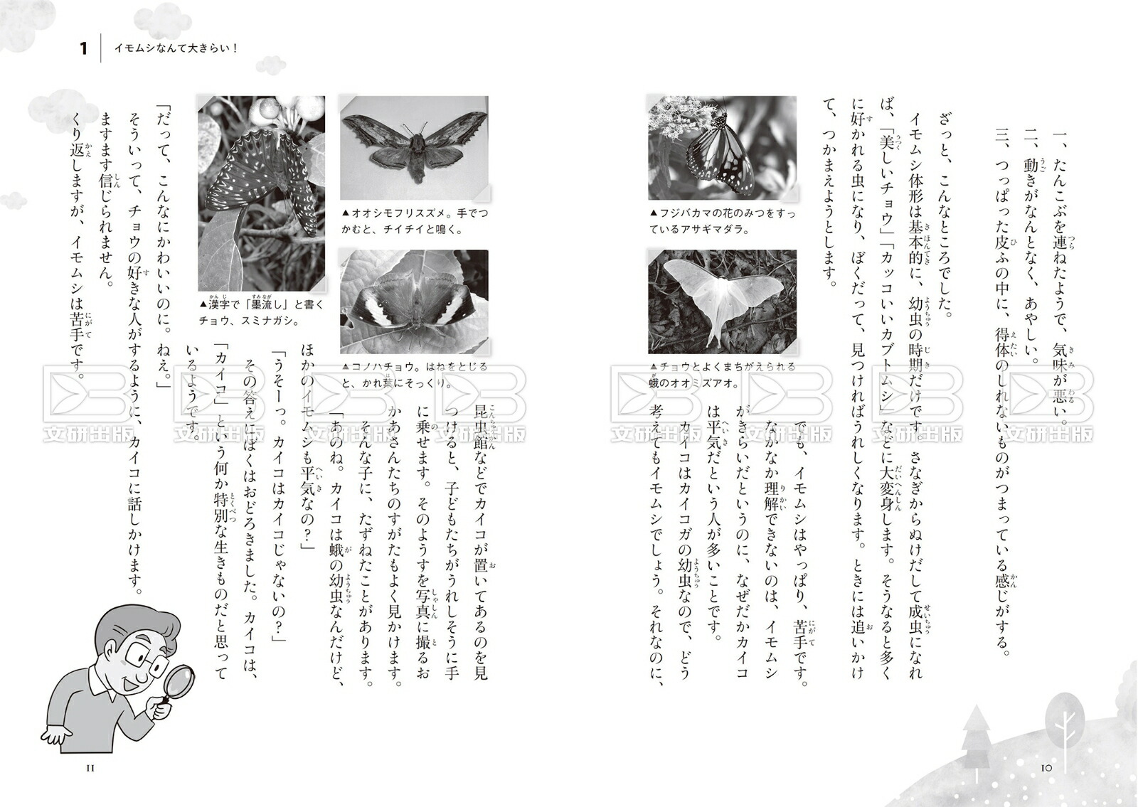 ������1000ɤ�������Ƥ��줿����[ë��ͺ��]