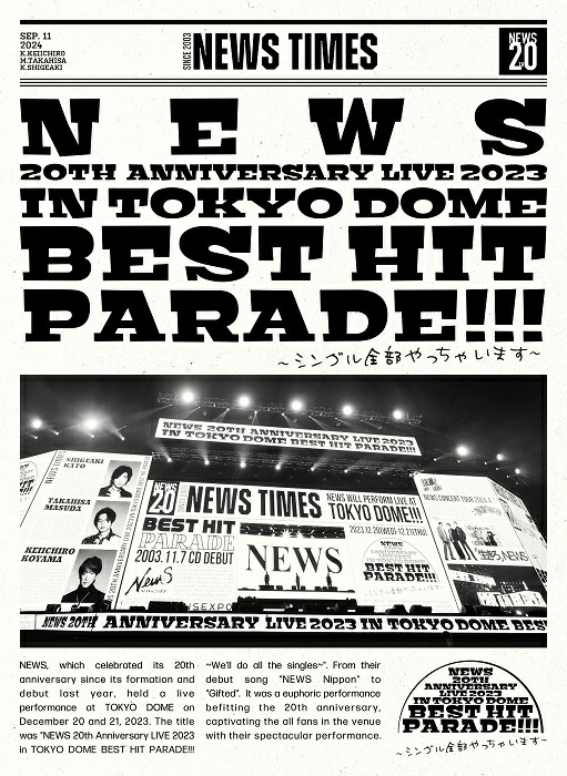 楽天ブックス: 【先着特典】NEWS 20th Anniversary LIVE 2023 in TOKYO DOME BEST HIT  PARADE!!!～シングル全部やっちゃいます～(Blu-ray初回盤)【Blu-ray】(クリアファイル(A4サイズ)) - NEWS -  4582515776244 : DVD