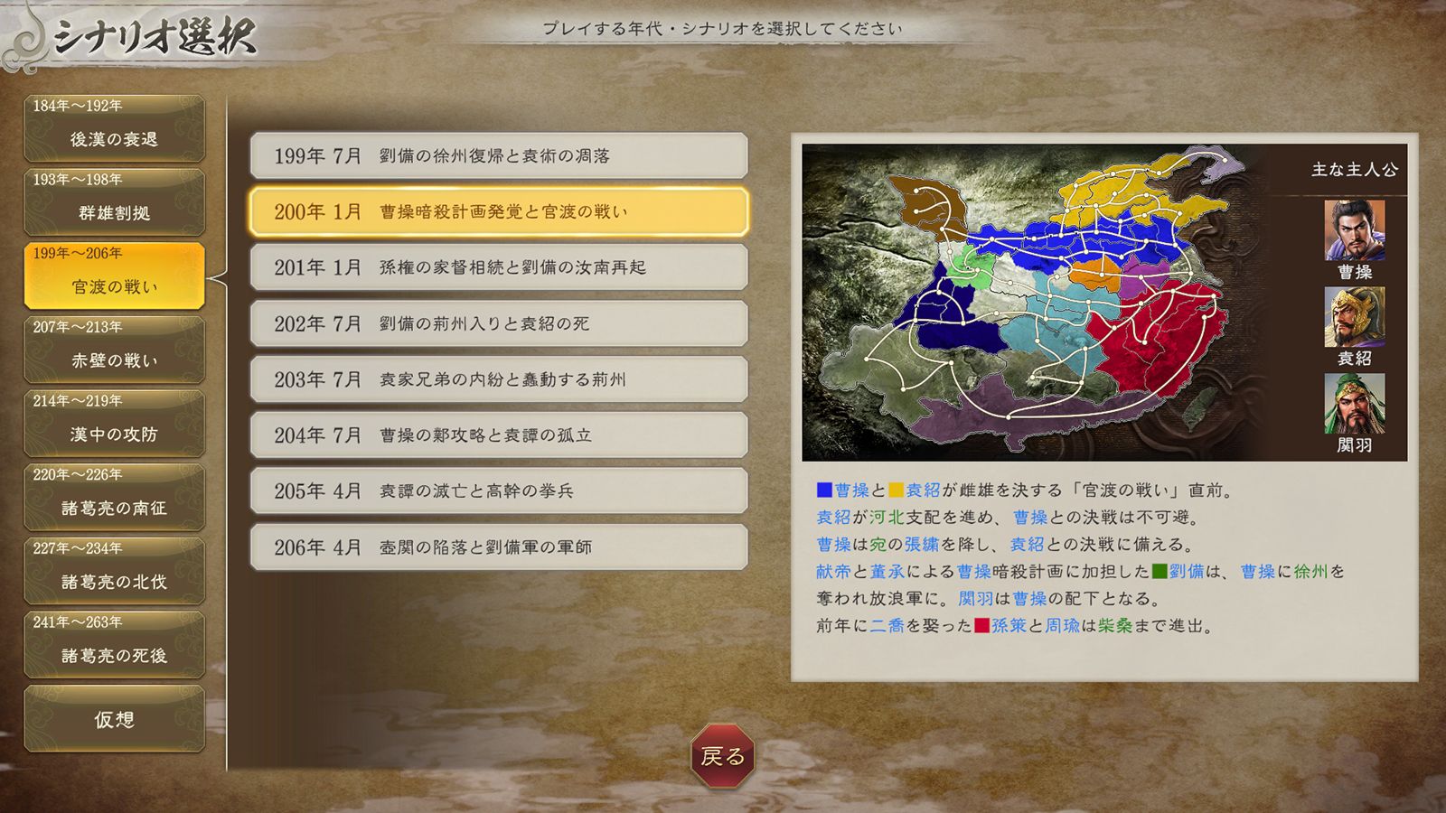 �ڳ�ŷ�֥å���������ŵ+��ŵ�ۻ�Ԣ��8REMAKE�ѥ���åץ��å�TREASUREBOXWindows��(B2�ۥݥ������ʥ����ӥ��奢���+�����������ŵ�ۥ��ʥꥪ�ִ������ƭ��)