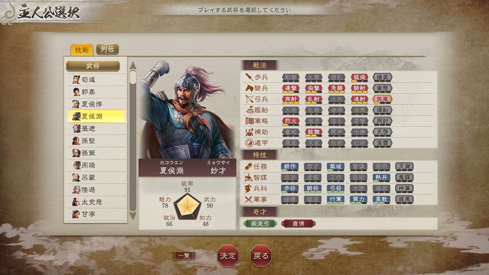 �ڳ�ŷ�֥å���������ŵ+��ŵ�ۻ�Ԣ��8REMAKE�ѥ���åץ��å�TREASUREBOXWindows��(B2�ۥݥ������ʥ����ӥ��奢���+�����������ŵ�ۥ��ʥꥪ�ִ������ƭ��)