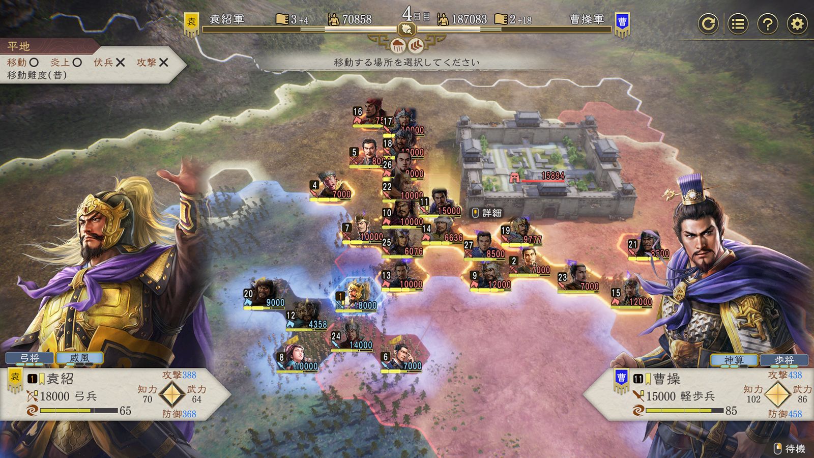 �ڳ�ŷ�֥å���������ŵ+��ŵ�ۻ�Ԣ��8REMAKE�ѥ���åץ��å�TREASUREBOXWindows��(B2�ۥݥ������ʥ����ӥ��奢���+�����������ŵ�ۥ��ʥꥪ�ִ������ƭ��)