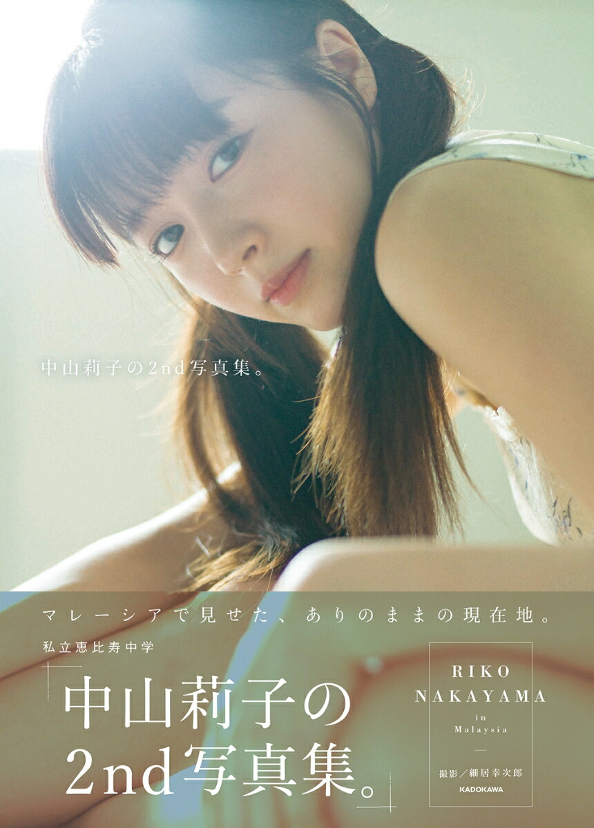�ڥ������ܡ��滳轻Ҥ�2nd�̿�����[�滳轻�]