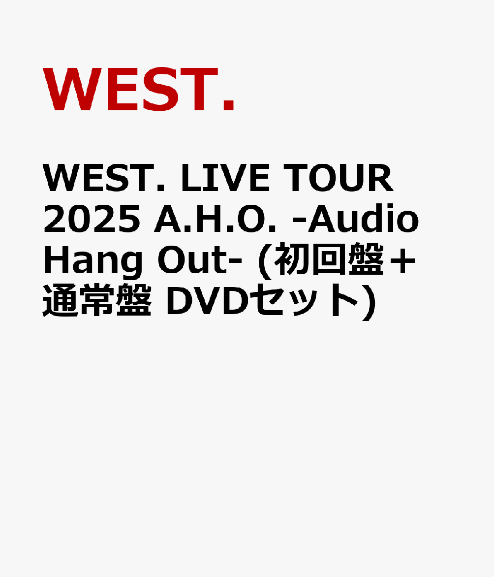 WEST. DVD 初回盤　まとめ売り WEST. ライブDVD 初回盤 12本セット まとめ売り 2形態同時購入