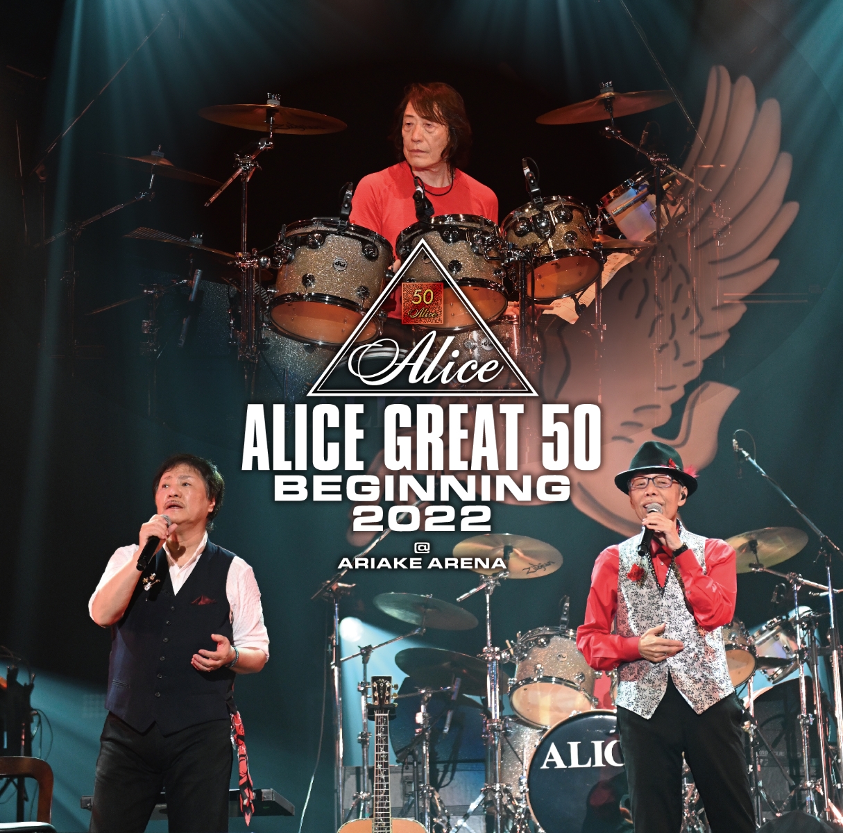 『ALICE GREAT 50 BEGINNING 2022』LIVE at TOKYO ARIAKE ARENA (2CD盤)画像