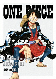 ONE PIECE Log Collection Special JIDAIGEKI