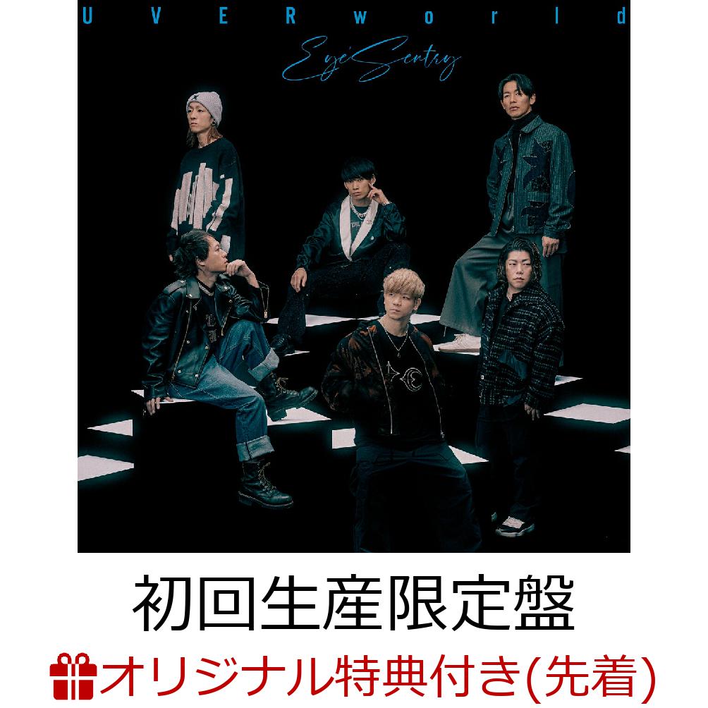 初回限定【楽天ブックス限定先着特典】Eye's Sentry (初回生産限定盤 CD＋DVD)(オリジナルアクリルキーホルダー)