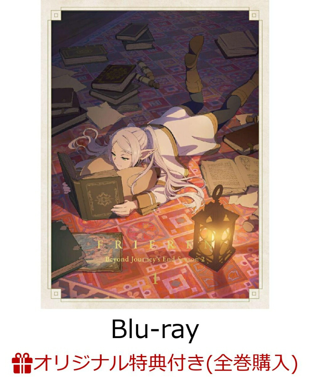 楽天市場】葬送のフリーレン（1〜15巻セット） 全巻新品 蔦屋書店 : 蔦