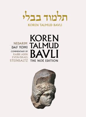 楽天ブックス: Koren Talmud Bavli No, Vol.18: Nedarim: Hebrew/English, Daf ...