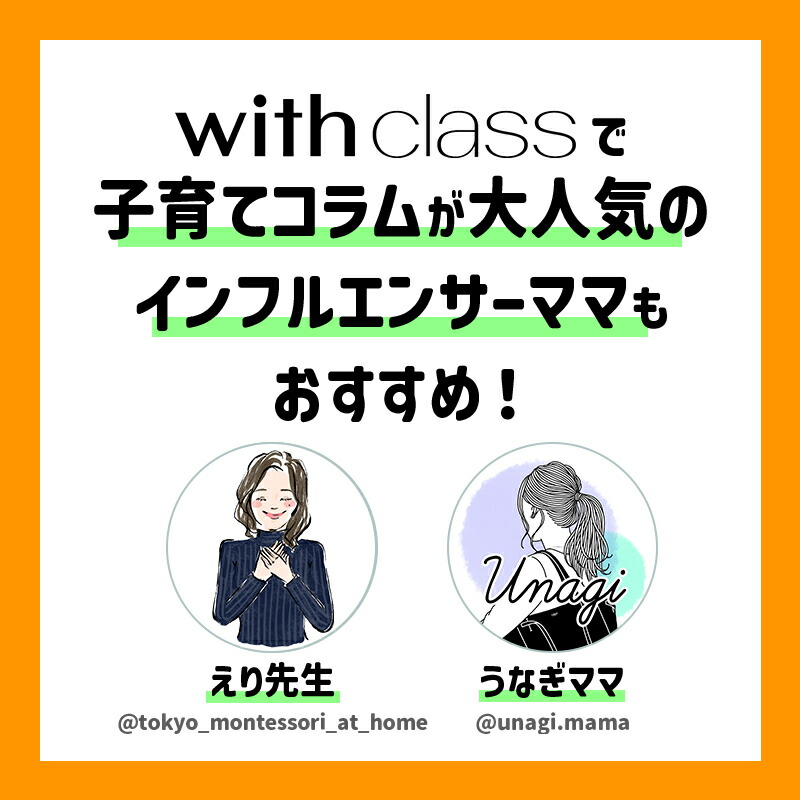 中学受験セット 楽天ブックス×with class mama オリジナルセット】MOVE 中学受験