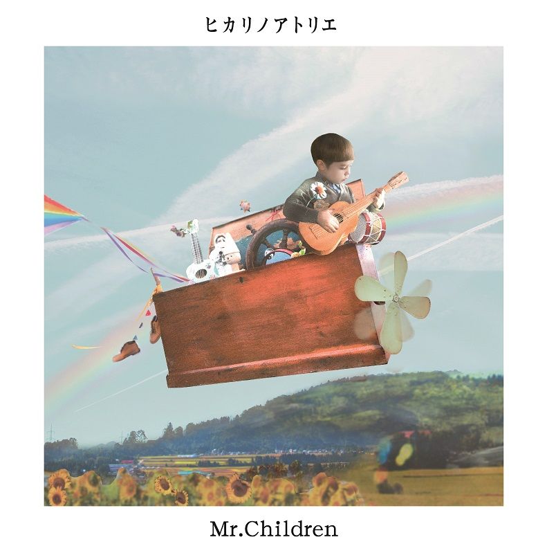 楽天ブックス ヒカリノアトリエ Mr Children Cd