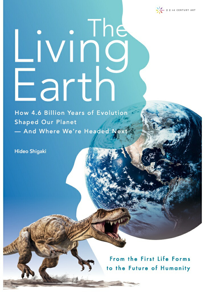【POD】The Living Earth: How 4.6 Billion Years of Evolution Shaped Our Planet-and Where We’re Headed Next画像