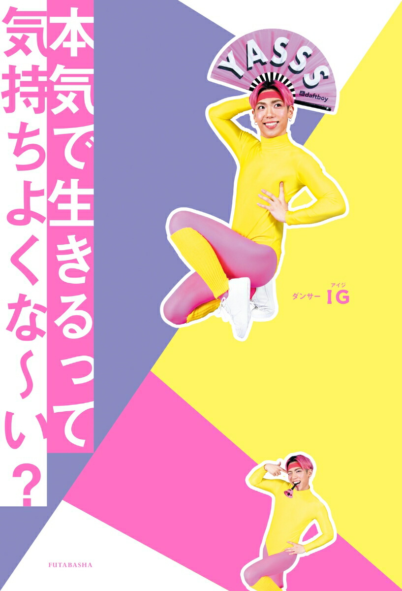 �ܵ���������äƵ������褯�ʏ������[IG]