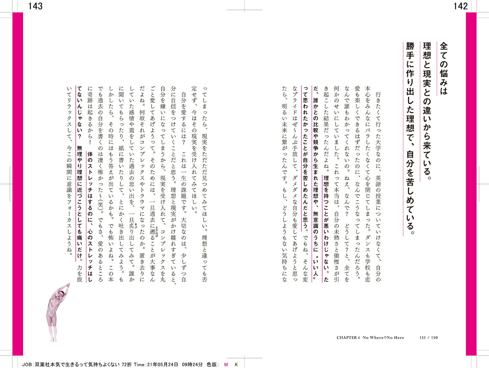 �ܵ���������äƵ������褯�ʏ������[IG]