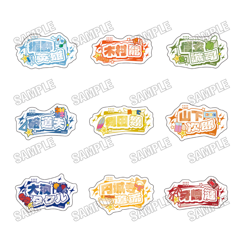 アイドルマスター SideM アクリルネームバッジコレクション【vol．1】画像