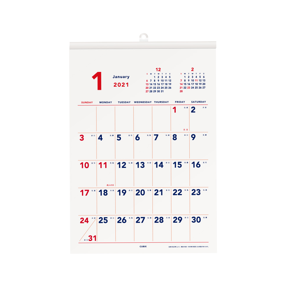楽天ブックス エムプラン Cubix カレンダー 21年 壁掛け タテ ベーシック ホワイト 3408 01 壁掛けカレンダー 本