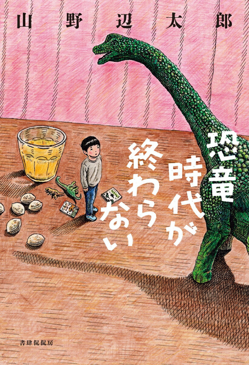 ε夬ʤ[Ϻ]